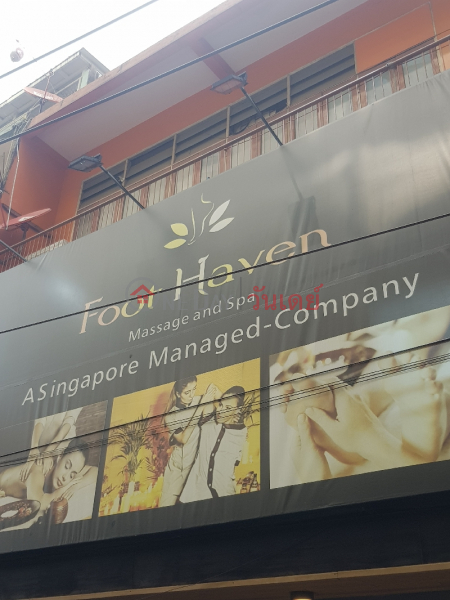 Foot Haven Massage and Spa (ฟูทเฮฟเว่น),Ratchathewi | OneDay วันเดย์(2)