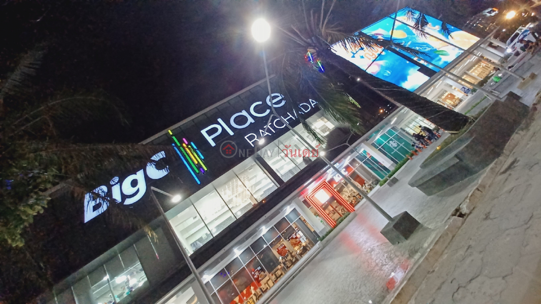 Big C Place Ratchada (บิ๊กซี เพลซ รัชดา),Din Daeng | OneDay วันเดย์(5)