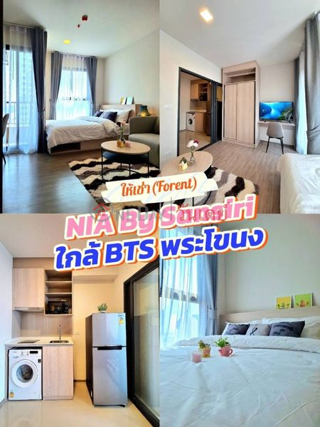 Condo for rent:NIA by Sansiri (11th floor, Room number 89/186) Rental Listings