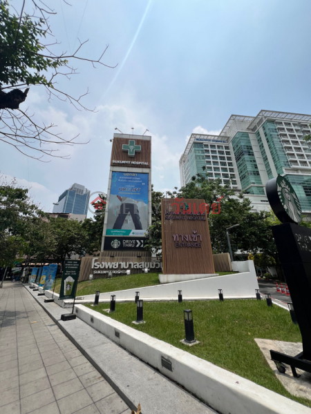 Sukhumvit Hospital (โรงพยาบาลสุขุมวิท),Watthana | OneDay วันเดย์(1)