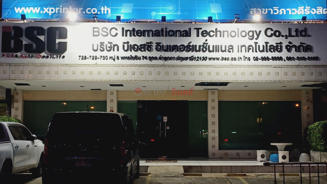 BSC International Technology Co., Ltd. (บจก. บีเอสซี อินเตอร์เนชั่นแนล เทคโนโลยี),Lam Luk Ka | OneDay วันเดย์(3)