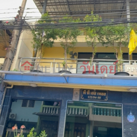 พีพีเอสเพลส,เมืองนนทบุรี, ประเทศไทย