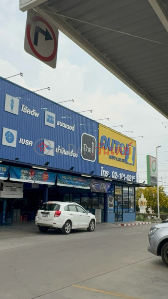 ออโต้วันแม็คโคร บางบัวทอง (Auto1 Makro bangbuathong) บางบัวทอง | OneDay วันเดย์(2)