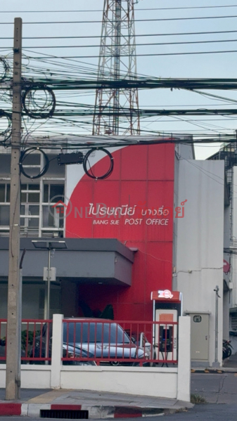 ไปรษณีย์บางซื่อ (Bang Sue Post Office) บางซื่อ | OneDay วันเดย์(2)