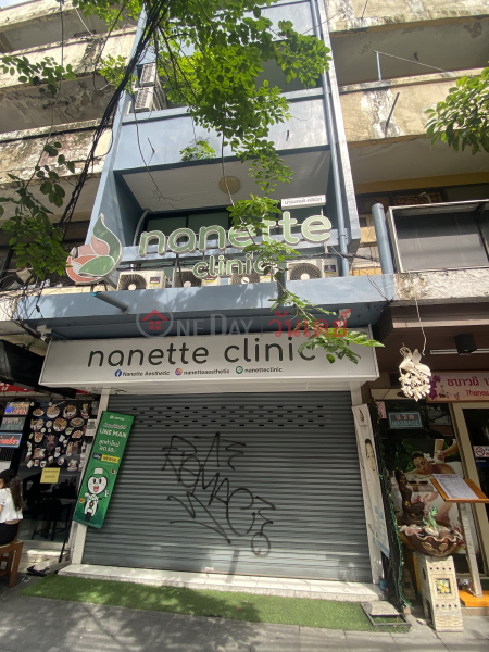 Nanette clinic-48/15 Ratchaprarop Road (นาเนทเต้ คลินิก-48/15 ถนน ราชปรารภ),Ratchathewi | OneDay วันเดย์(1)