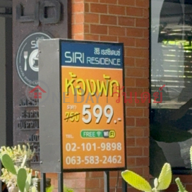 Siri Residence|สิริ เรซซิเด้นท์