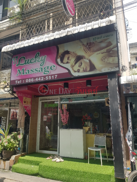 Lucky Massage - 48/1, Phetchaburi Road (ลัคกี้ มาสสาจ - 48/1, ถนน เพชรบุรี),Ratchathewi | OneDay วันเดย์(3)