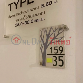 Condo for rent: Rich Park Chao Phraya (9th floor, 159/35),1 bedroom _0