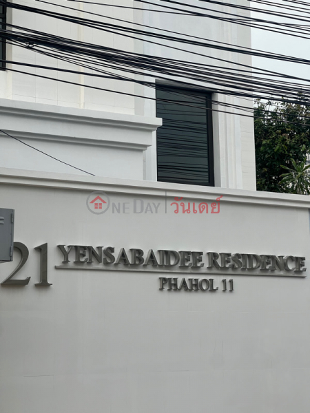 เย็นสบายดี เรสซิเด้นท์ พหลโยธิน 11 (Yensabaidee Residence Phahon 11) พญาไท | OneDay วันเดย์(2)