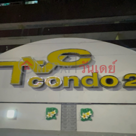 TVC Condo 2|ทีวีซี คอนโด2