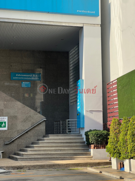 Krungthai Bank, Rattanathibet Branch (ธนาคารกรุงไทย สาขารัตนาธิเบศร์),Mueang Nonthaburi | OneDay วันเดย์(1)