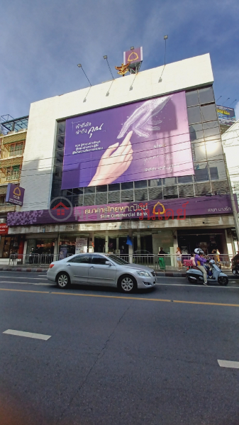 Siam Commercial Bank, Bang Rak Branch (ธนาคารไทยพาณิชย์ สาขาบางรัก),Bang Rak | OneDay วันเดย์(2)