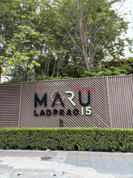 มารุ ลาดพร้าว 15 (Maru Ladprao 15) จตุจักร | OneDay วันเดย์(2)