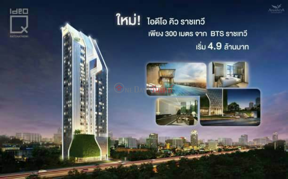 Property Search Thailand | OneDay | Residential | Rental Listings, Condo for Rent: Ideo Q Ratchathewi, 34 m², 1 bedroom(s)