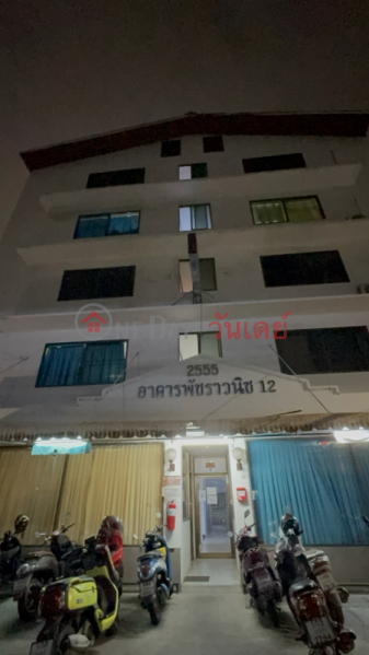 Diamond Mansion 2 (Patcharawanit Building 12) (ไดมอนด์แมนชั่น 2 (อาคารพัชราวนิช 12)),Din Daeng | OneDay วันเดย์(1)