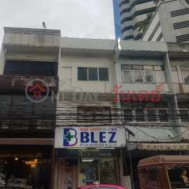 Blez Pharmacy - 4/2, Sukhumvit Road|ร้านยาเบลซ - 4/2, ถนนสุขุมวิท