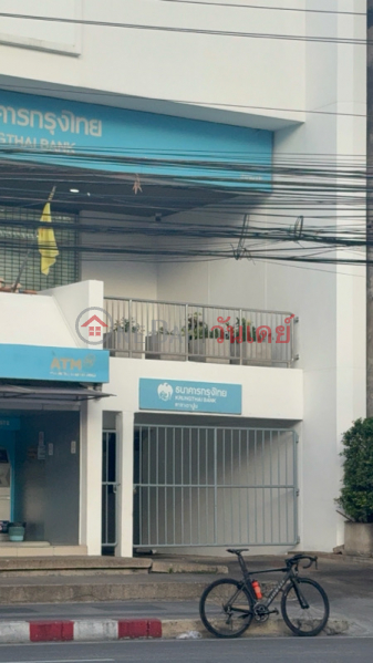 ธนาคารกรุงไทยสาขาเตาปูน (Krungthai Bank Taopoon Branch) บางซื่อ | OneDay วันเดย์(1)