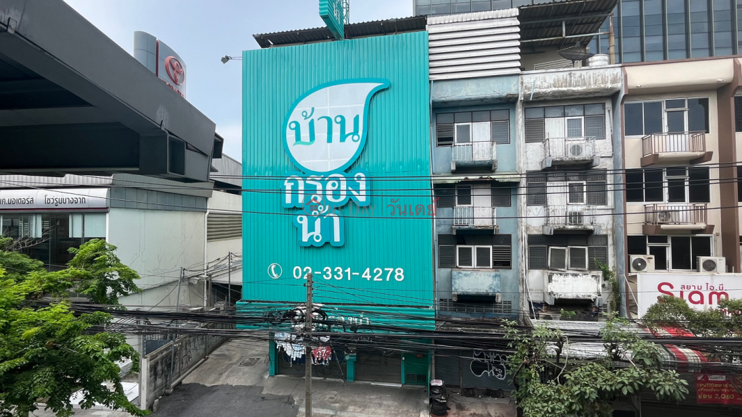 บ้านกรองน้ำ - สาขา สุขุมวิท 101 3077/40-41 ถนน สุขุมวิท (Baankrongnam - Sukhumvit 101 Branch 3077/40-41 Sukhumvit Rd.) พระโขนง | OneDay วันเดย์(2)