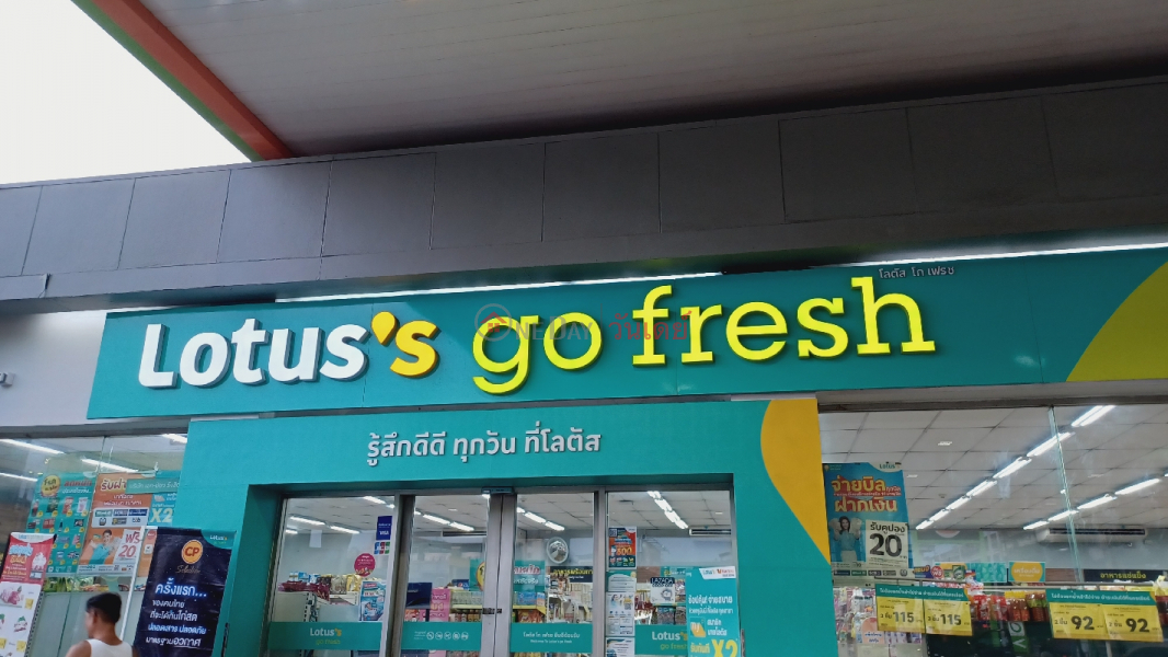 Lotus go fresh Paholyothin81 - 10 Village No. 13, Phahonyothin Road (โลตัส โก เฟรช พหลโยธิน81 - 10 หมู่ที่ 13, ถนน พหลโยธิน),Lam Luk Ka | OneDay วันเดย์(4)