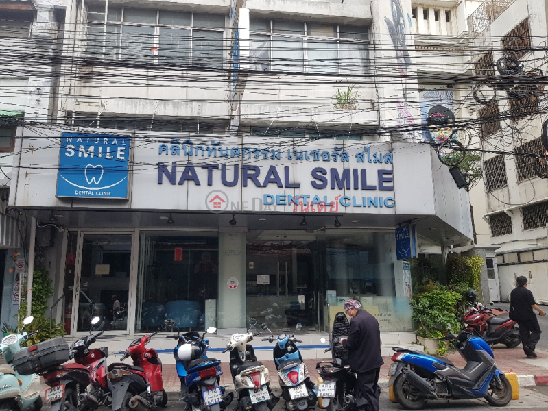 Natural Smile Dental Clinic - 188/2 Si Wiang Road Bangkok (คลินิคทันตกรรม เนเชอรัล สไมล์ - 188/2 ถนนศรีเวียง),Bang Rak | OneDay วันเดย์(2)