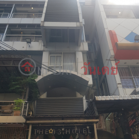 The 93 Hotel - 93, Phetchaburi Road|เดอะ 93 โฮเทล - 93, ถนนเพชรบุรี