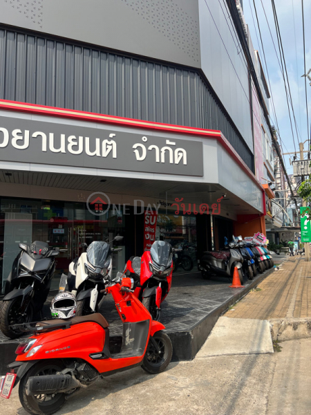 Great Motorcycles Co., Ltd. (บริษัท เกรทมอเตอร์ไซเคิลส์ จำกัด),Mueang Nonthaburi | OneDay วันเดย์(4)