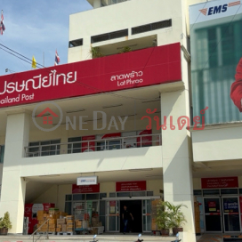 Lad Phrao Post Office|ที่ทำการไปรษณีย์ลาดพร้าว