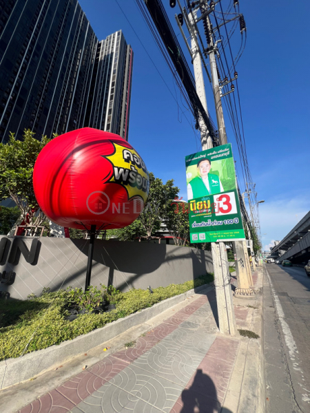 ออริจิ้น พลักแอนด์เพลย์ สถานี นนทบุรี (Origin Plug & Play Nonthaburi Station) เมืองนนทบุรี | OneDay วันเดย์(3)