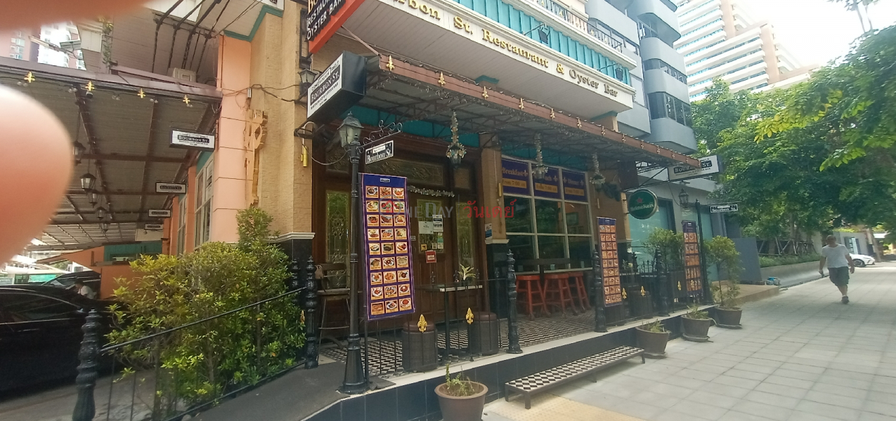 Bourbon St (Bourbon St),Watthana | OneDay วันเดย์(2)