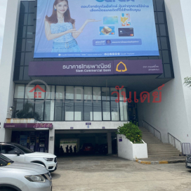 Siam Commercial Bank - Seri Thai Road Branch (Siam Park) Village No. 3, No. 137 Seri Thai Road|ธนาคาร ไทยพานิชย์ - สาขาถนนเสรีไทย (สวนสยาม) หมู่ที่ 3 เลขที่ 137 ถนนเสรีไทย