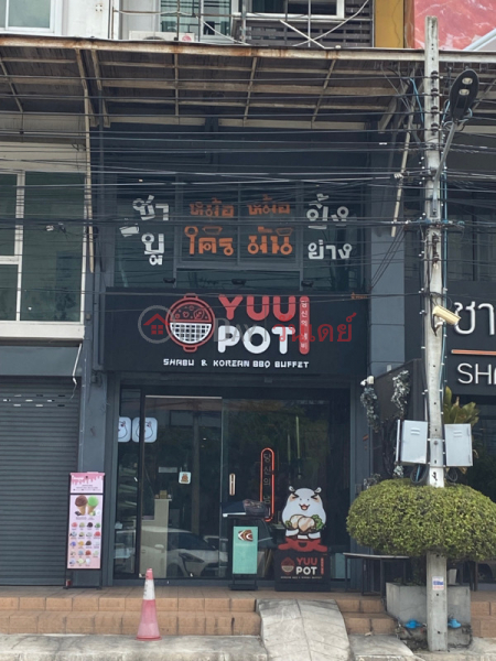 Yuupot Shabu & Korean BBQ Buffet - 2/16 The Wayra (Ramkhamhaeng-Suvarnabhumi) Rat Phatthana Rd. (ยูพอต ชาบู แอน โคเรียน บาบีคิว บุฟเฟ่ - 2/16 โครงการเวร่า (รามคำแหง - สุวรรณภูมิ) ถนนราษฎร์พัฒนา),Saphan Sung | OneDay วันเดย์(1)