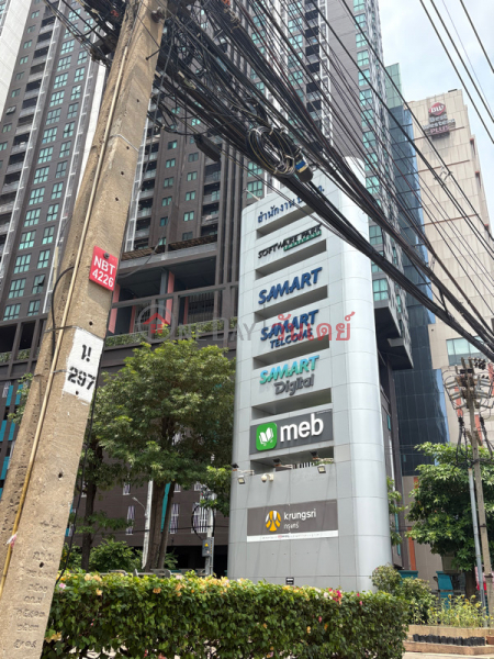Software Park Thailand (เขตอุตสาหกรรมซอฟต์แวร์ประเทศไทย),Pak Kret | OneDay วันเดย์(4)