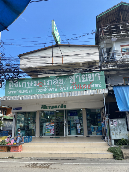 ร้านนุชอะไหล่แต่ง-35/130 ซอยศิริเกษม ถนน ศิริเกษม (Nuch Decorative Parts Shop - 35/130 Soi Sirikasem, Sirikasem Road) บางแค | OneDay วันเดย์(4)