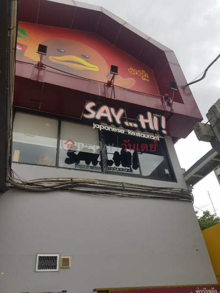 Say Hi! Japanese Rastaurant Wang Lang Branch -365/5 , Arun Amarin Road (ร้านอาหารญี่ปุ่นเซไฮย์ สาขาวังหลัง - 365/5 , ถนนอรุณอมรินทร์อรุณอัมรินทร์),Bangkok Noi | OneDay วันเดย์(1)
