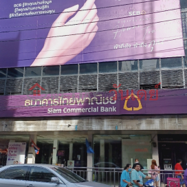 Siam Commercial Bank, Bang Rak Branch|ธนาคารไทยพาณิชย์ สาขาบางรัก