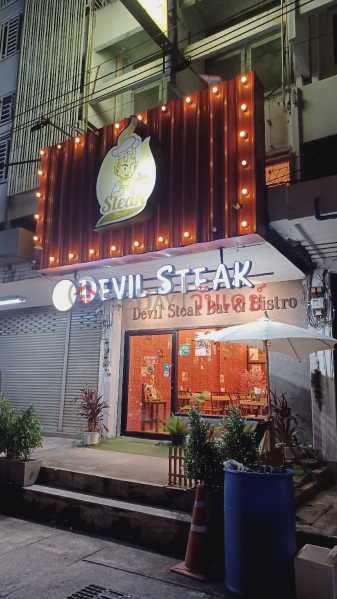 Devil Steak at Muang Ek (เดวิล สเต๊ก แอท เมืองเอก),Thanyaburi | OneDay วันเดย์(3)