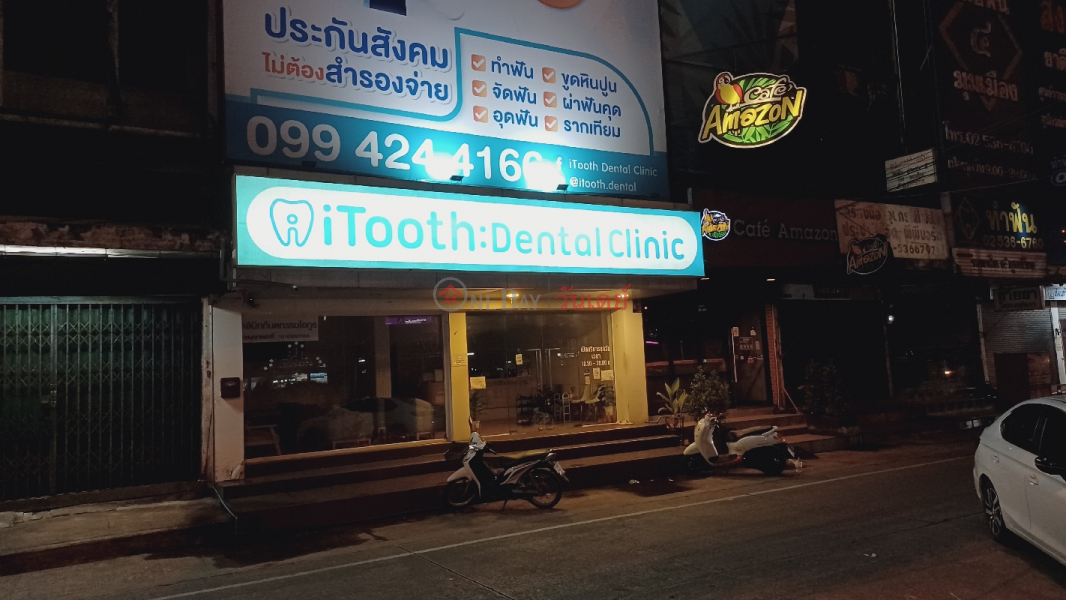 iTooth Dental Clinic (ไอทูท เดนทัล คลินิก),Lam Luk Ka | OneDay วันเดย์(2)