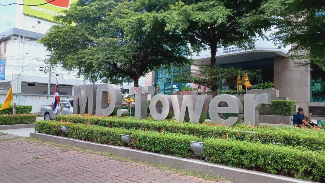 เอ็มดี ทาวเวอร์ (MD. Tower) บางนา | OneDay วันเดย์(1)