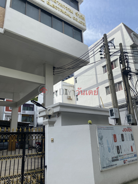 INDUSTRIAL ELECTRICAL CO., LTD.-85/2,85/3 Rangnam Road, Soi Ratchawithi 1 (บริษัท ไฟฟ้าอุตสาหกรรม จำกัด-85/2,85/3 ถนน รางน้ำ ซอย ราชวิถี 1),Ratchathewi | OneDay วันเดย์(1)