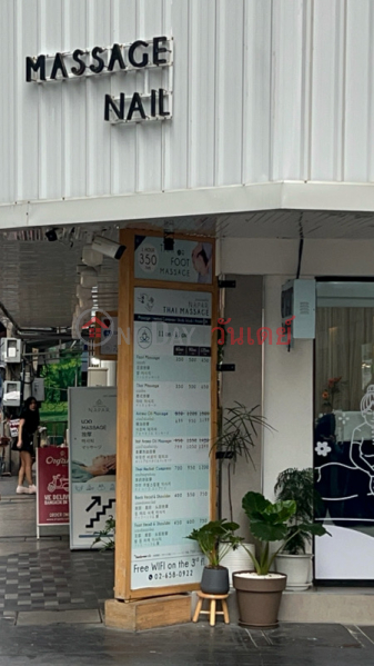 Napar Thai Massage (นาพา นวดแผนไทย),Pathum Wan | OneDay วันเดย์(3)