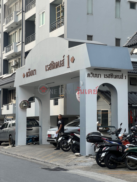 ตวันนา เรสซิเดนซ์ 1 (Tawanna Residence 1) จตุจักร | OneDay วันเดย์(2)