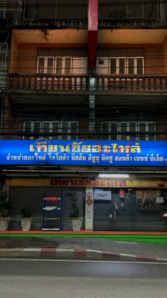 Thianchai Auto Parts Din Daeng-Huai Khwang (เทียนชัยอะไหล่ยนต์ ดินแดง-ห้วยขวาง),Din Daeng | OneDay วันเดย์(1)