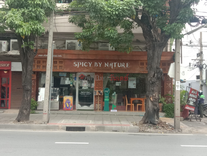 Spicy by Nature Indian Food 33/5-6 Sukhumvit Road 63 (สไปซี่ บาย เนเจอร์ อาหารอินเดีย 33/5-6 ถนนสุขุมวิท63),Watthana | OneDay วันเดย์(2)