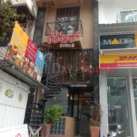 Xiang Restaurant 7, Lat Phrao Road|ร้านอาหารเซียง 7ถนนลาดพร้าว