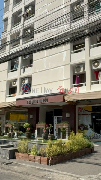 Krongthong Mansion Ratchada (กรองทองแมนชั่นรัชดา),Din Daeng | OneDay วันเดย์(1)