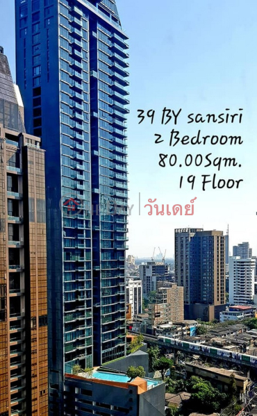 Property Search Thailand | OneDay | Residential, Rental Listings, Condo for Rent: 39 By Sansiri, 80 m², 2 bedroom(s)