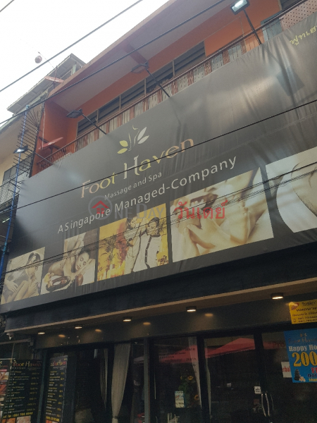 Foot Haven Massage and Spa (ฟูทเฮฟเว่น),Ratchathewi | OneDay วันเดย์(1)