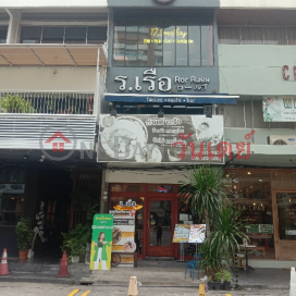 R. Ruea Noodles 1 Soi Ekkamai 2,Watthana, Thailand