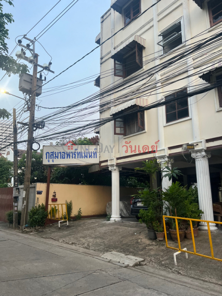 Kusuma Apartment (กุสุมา อพาร์ทเมนท์),Chatuchak | OneDay วันเดย์(2)
