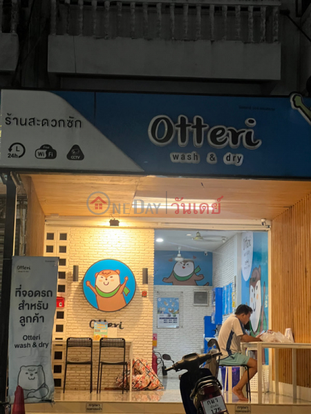 Otteri Wash and Dry - 126/20 Vibhavadi Rangsit Road, Soi 2 (อ็อตเทริ วอชแอนด์ดราย - 126/20 ถนนวิภาวดีรังสิต ซอย2),Huai Khwang | OneDay วันเดย์(1)